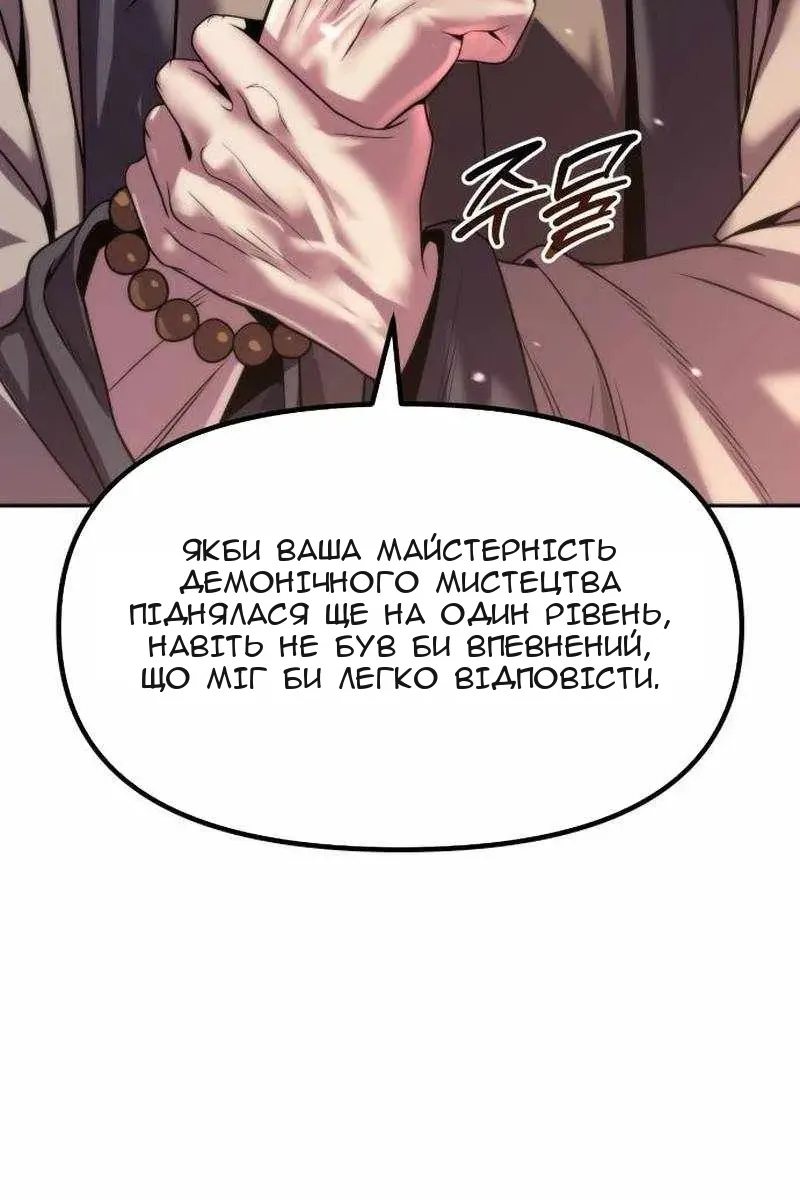 Сторінка 8