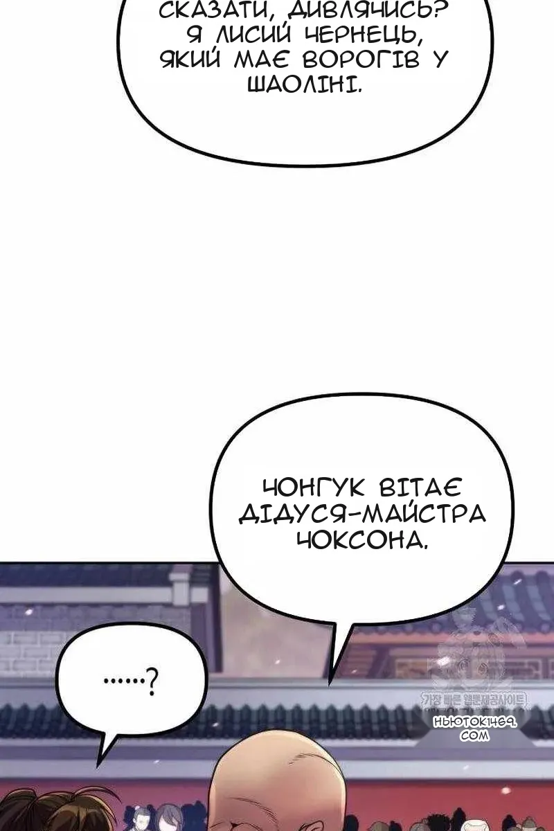 Сторінка 10
