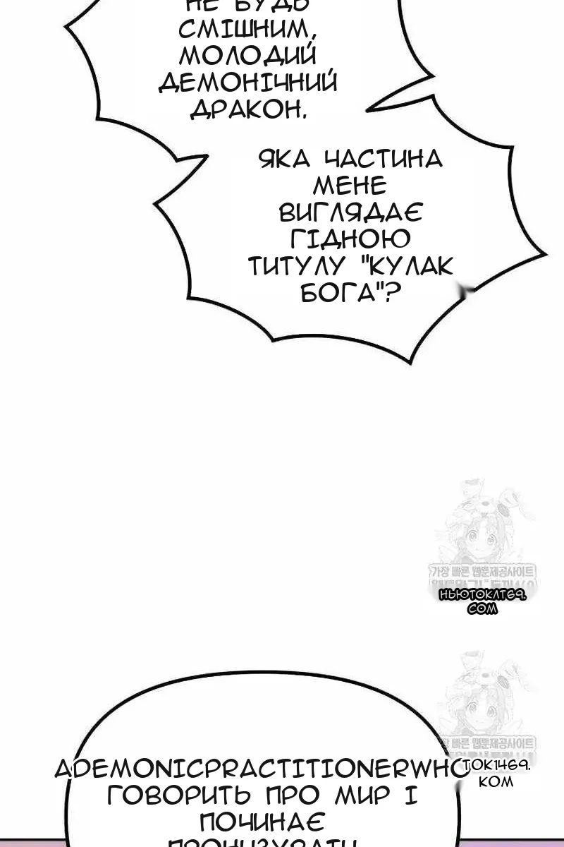 Сторінка 13