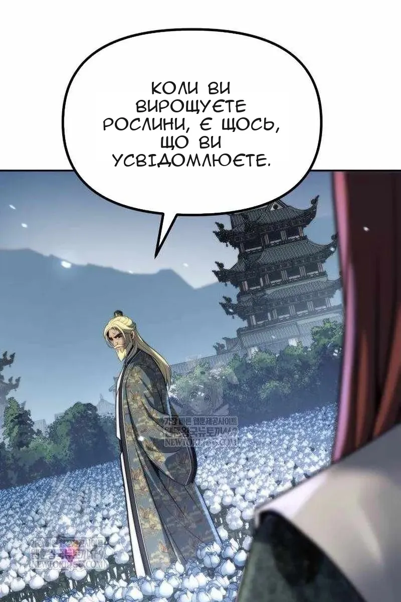 Сторінка 23