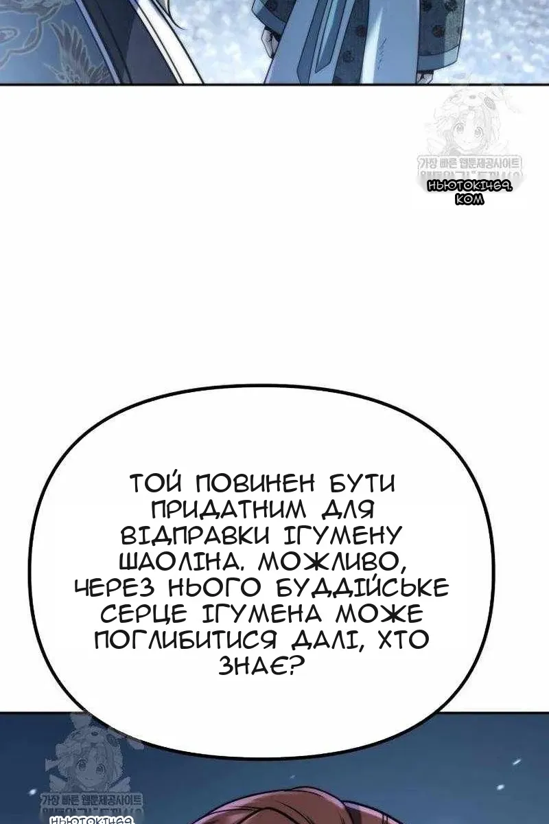 Сторінка 26
