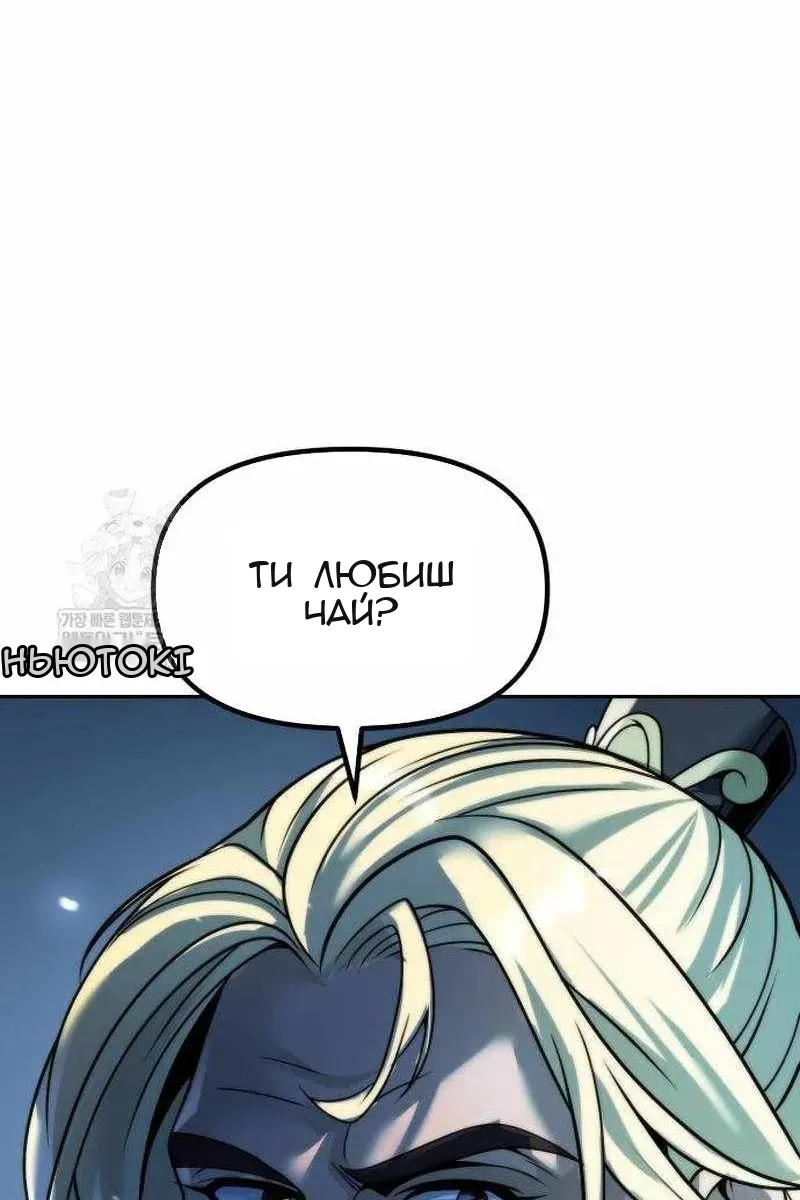 Сторінка 28