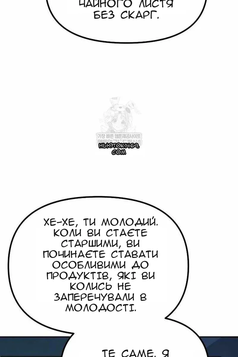 Сторінка 32