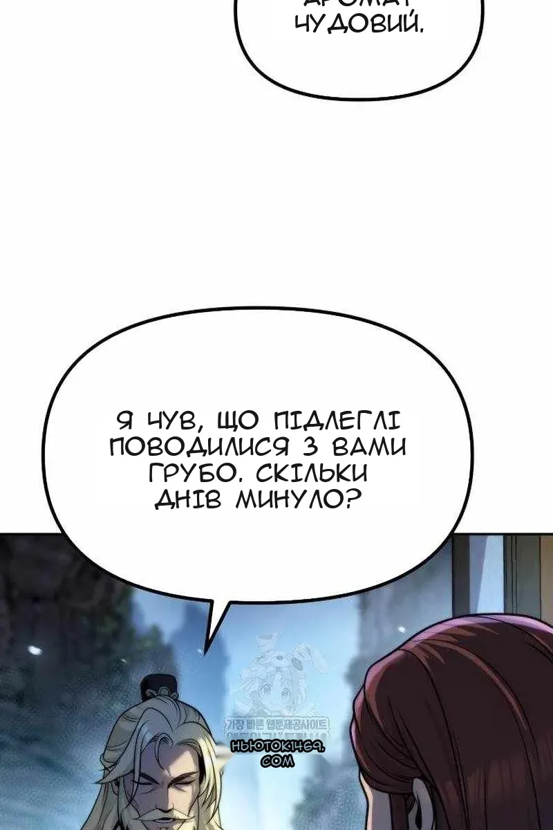 Сторінка 34