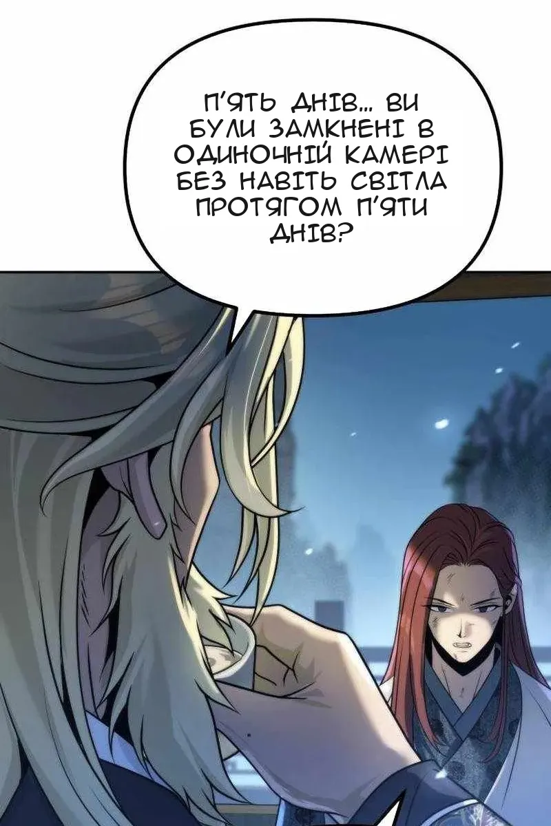 Сторінка 36