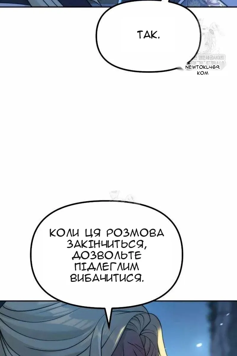 Сторінка 37