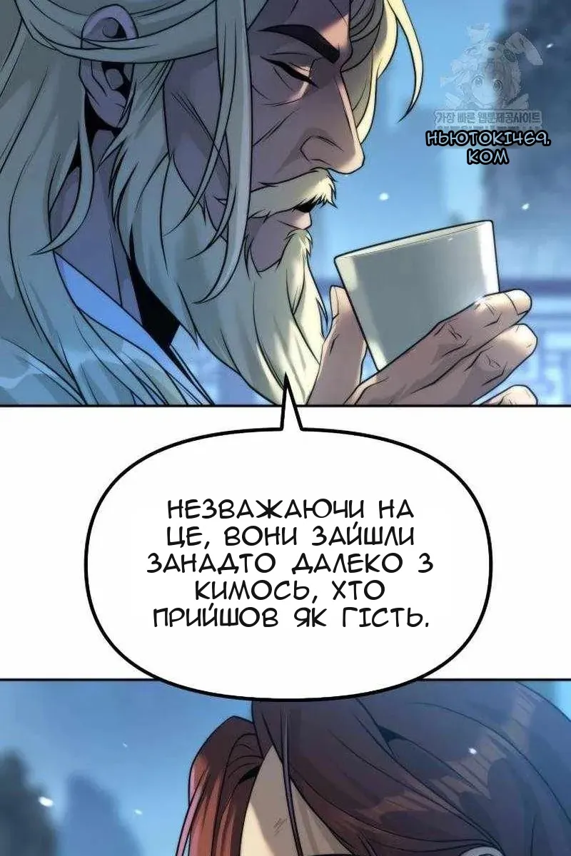 Сторінка 38
