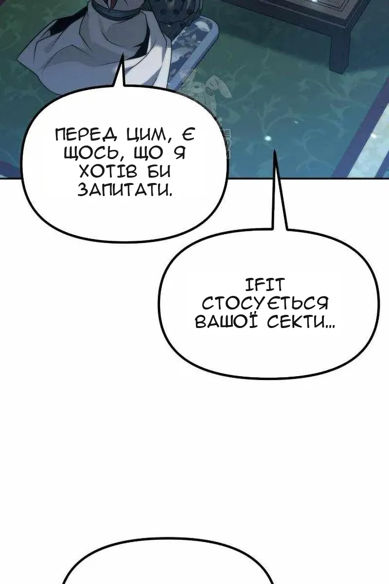 Сторінка 41