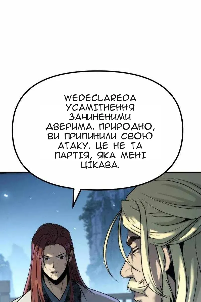 Сторінка 43