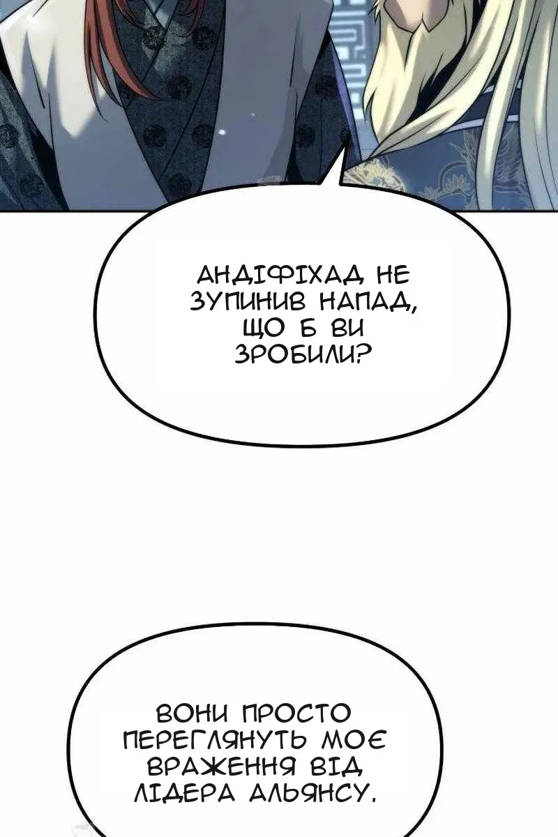 Сторінка 44