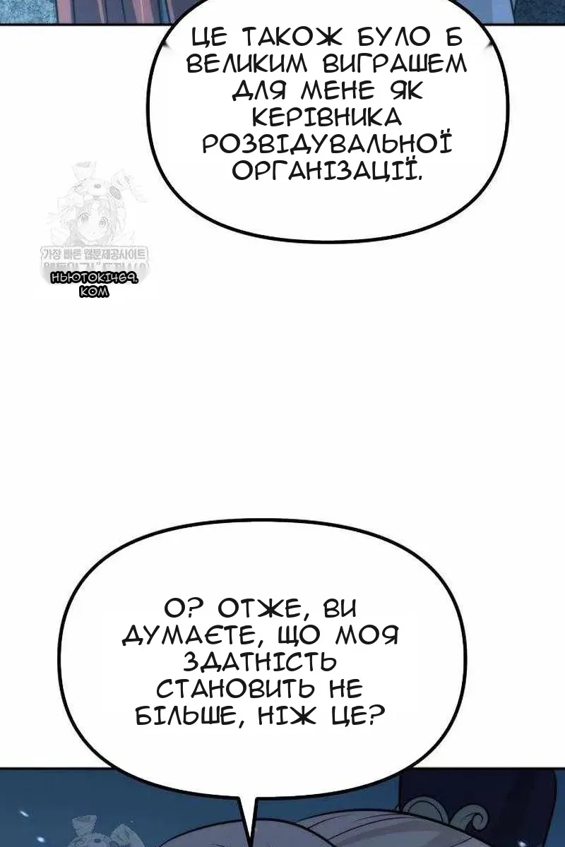 Сторінка 46