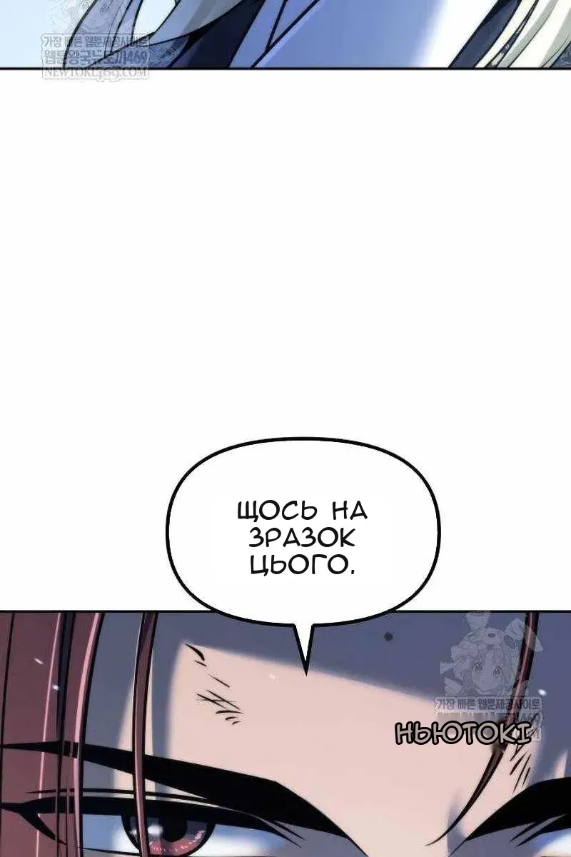 Сторінка 48