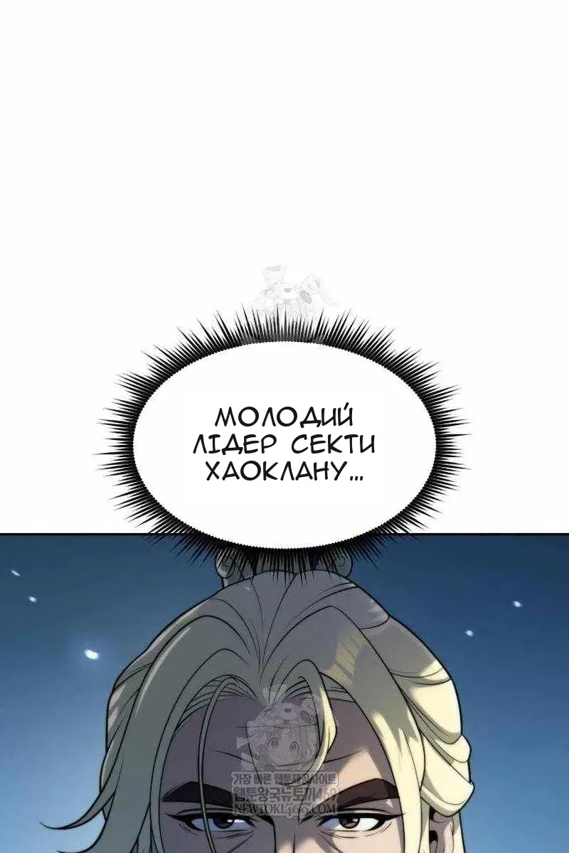 Сторінка 51