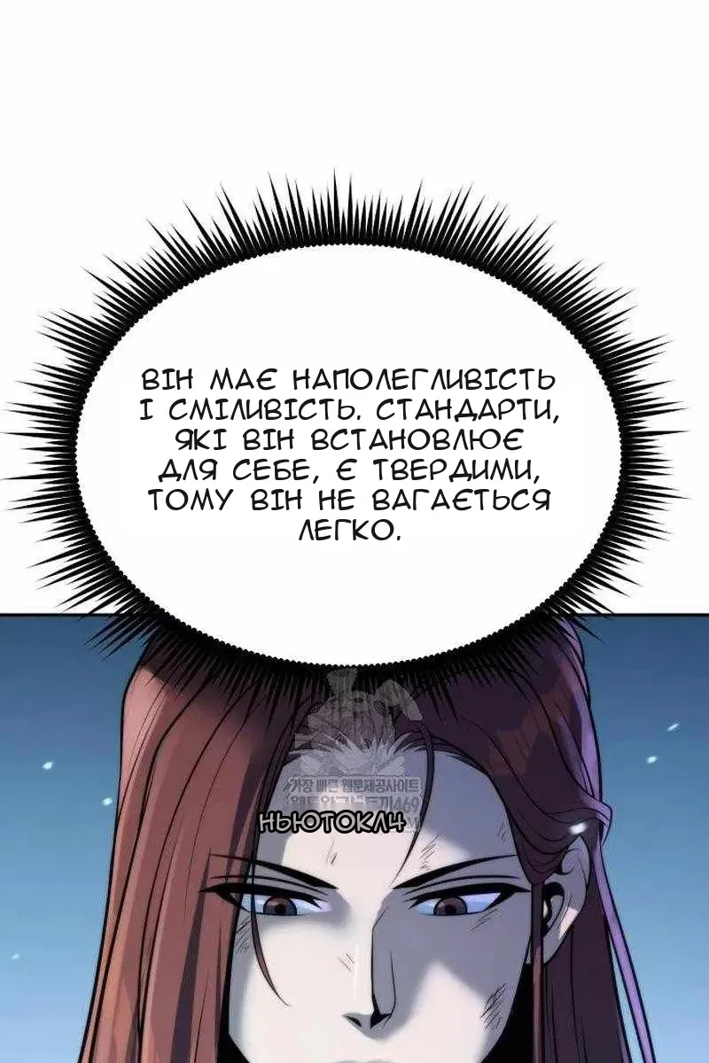Сторінка 53