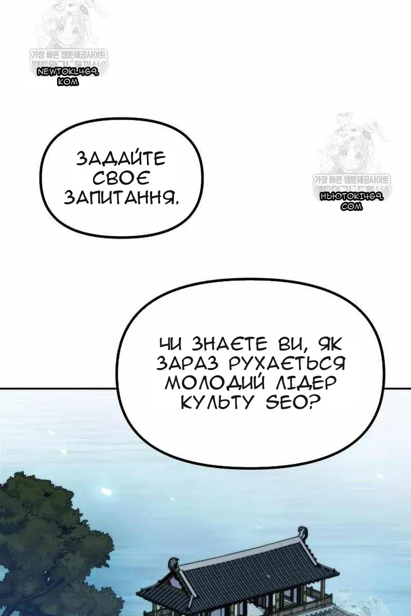 Сторінка 56