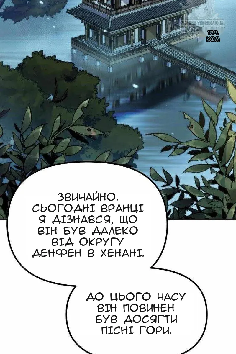 Сторінка 57