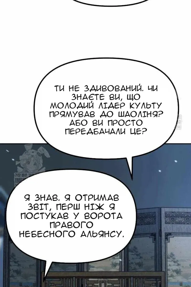 Сторінка 58