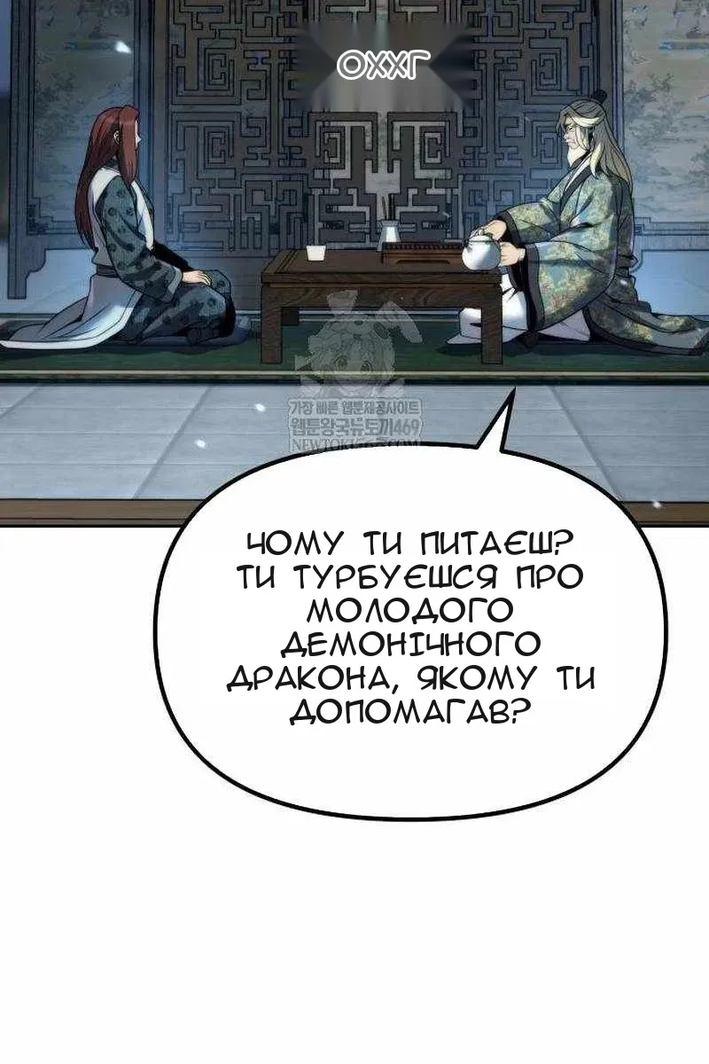 Сторінка 59