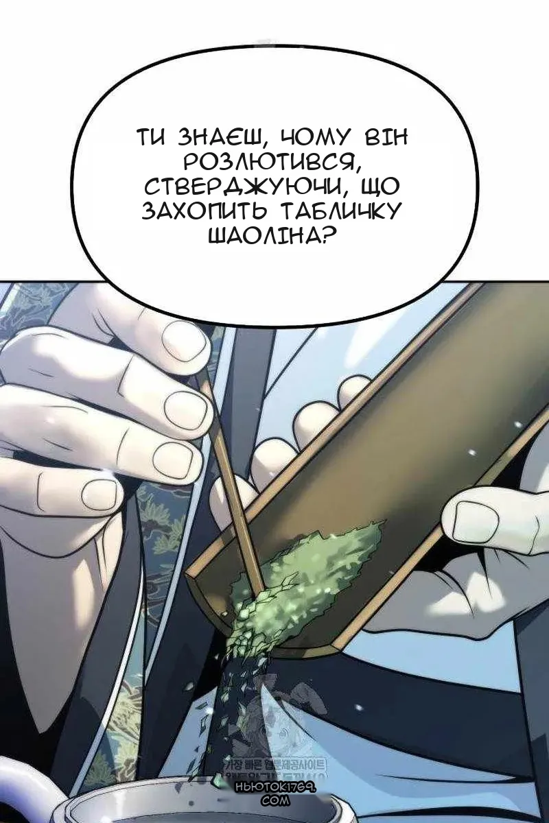 Сторінка 60