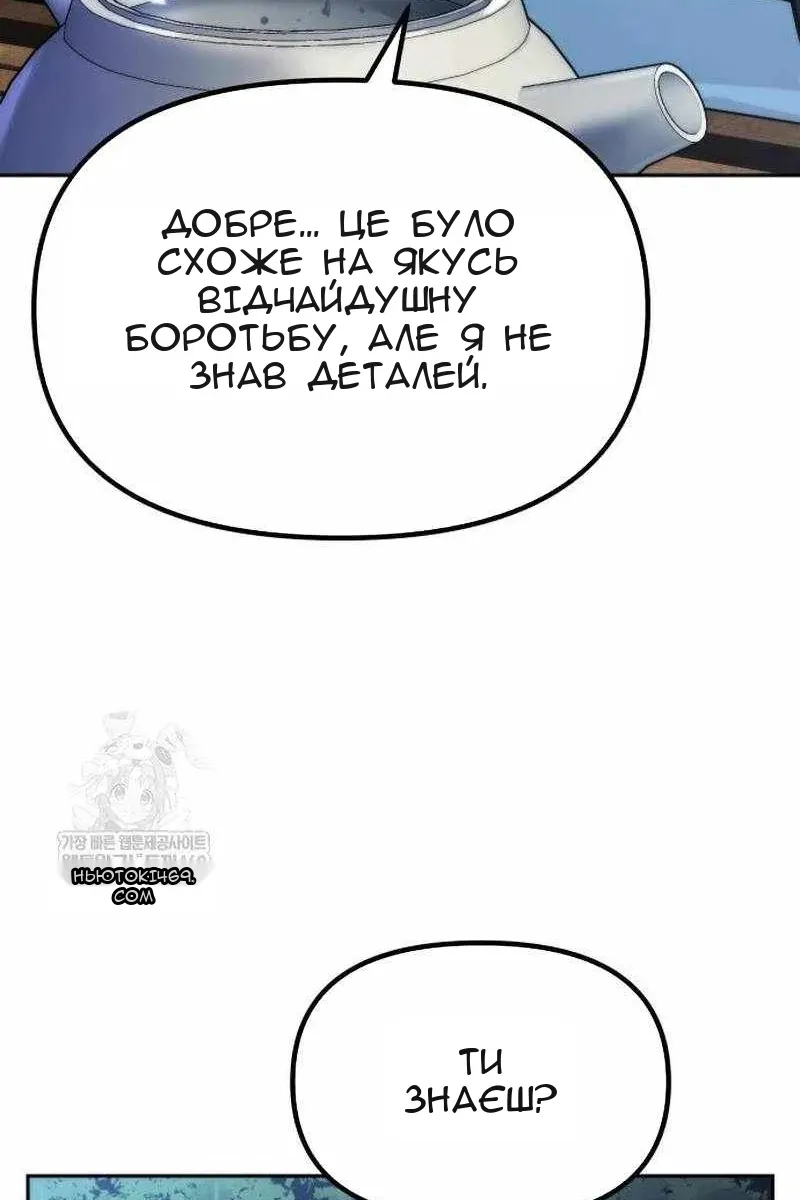 Сторінка 61