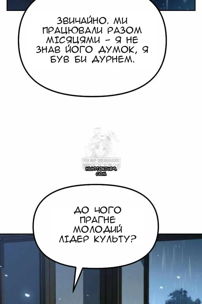 Сторінка 63