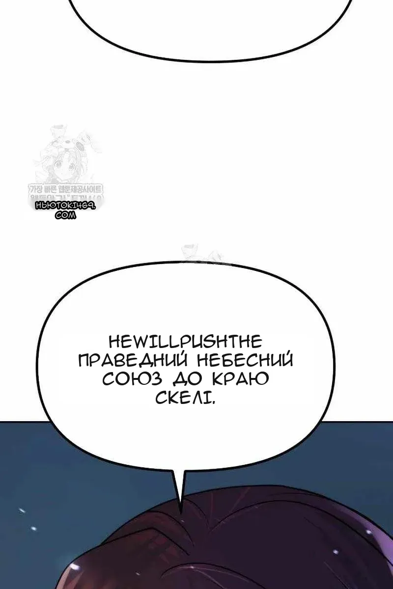 Сторінка 65
