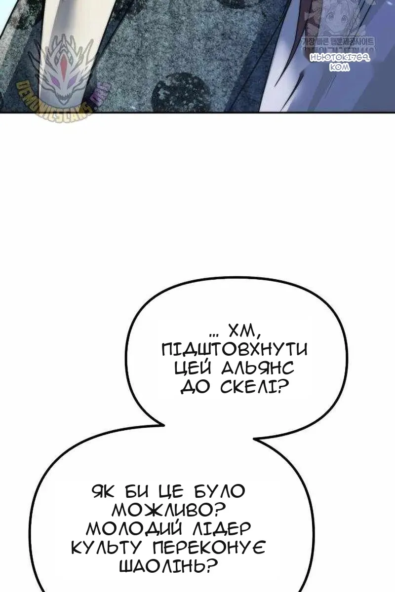 Сторінка 67