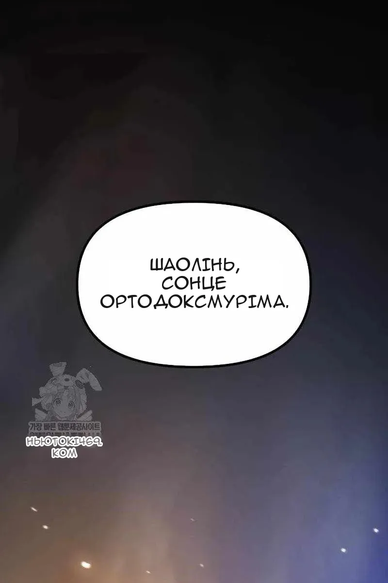 Сторінка 70