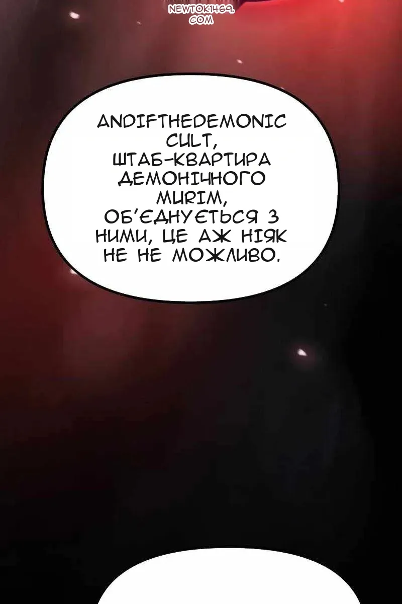Сторінка 72