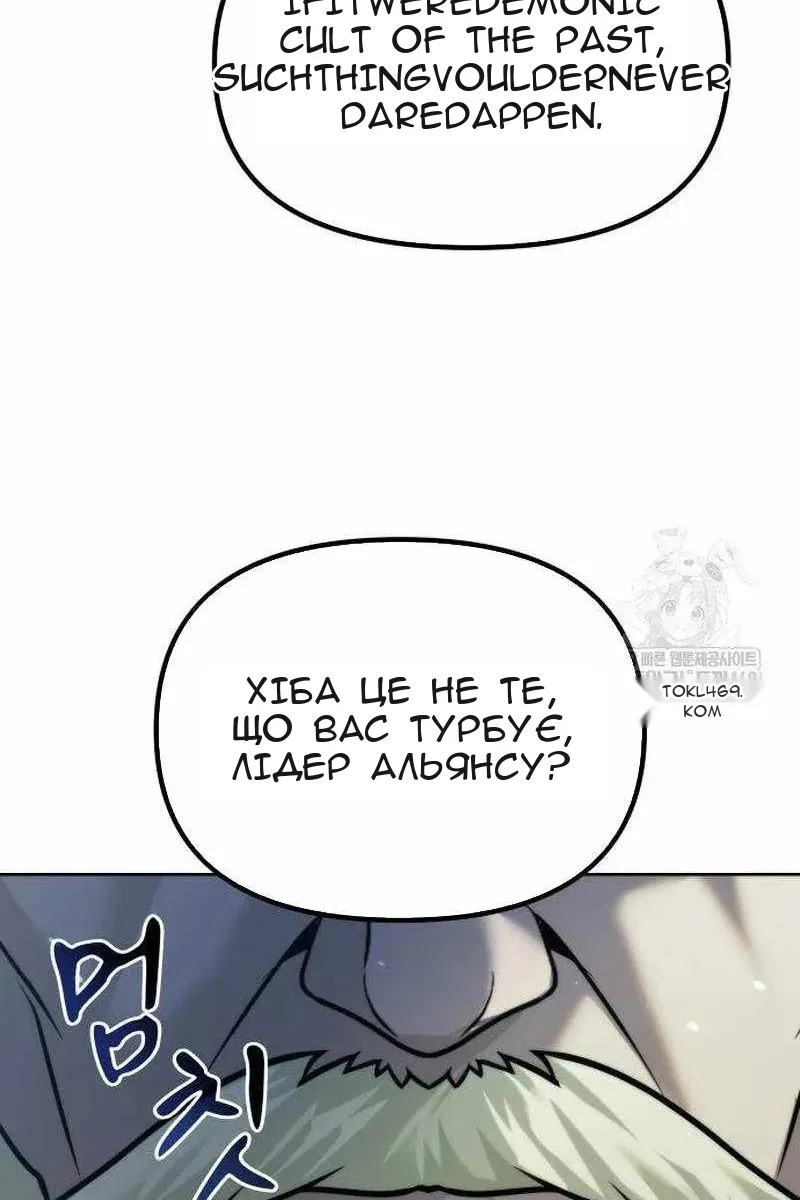 Сторінка 74