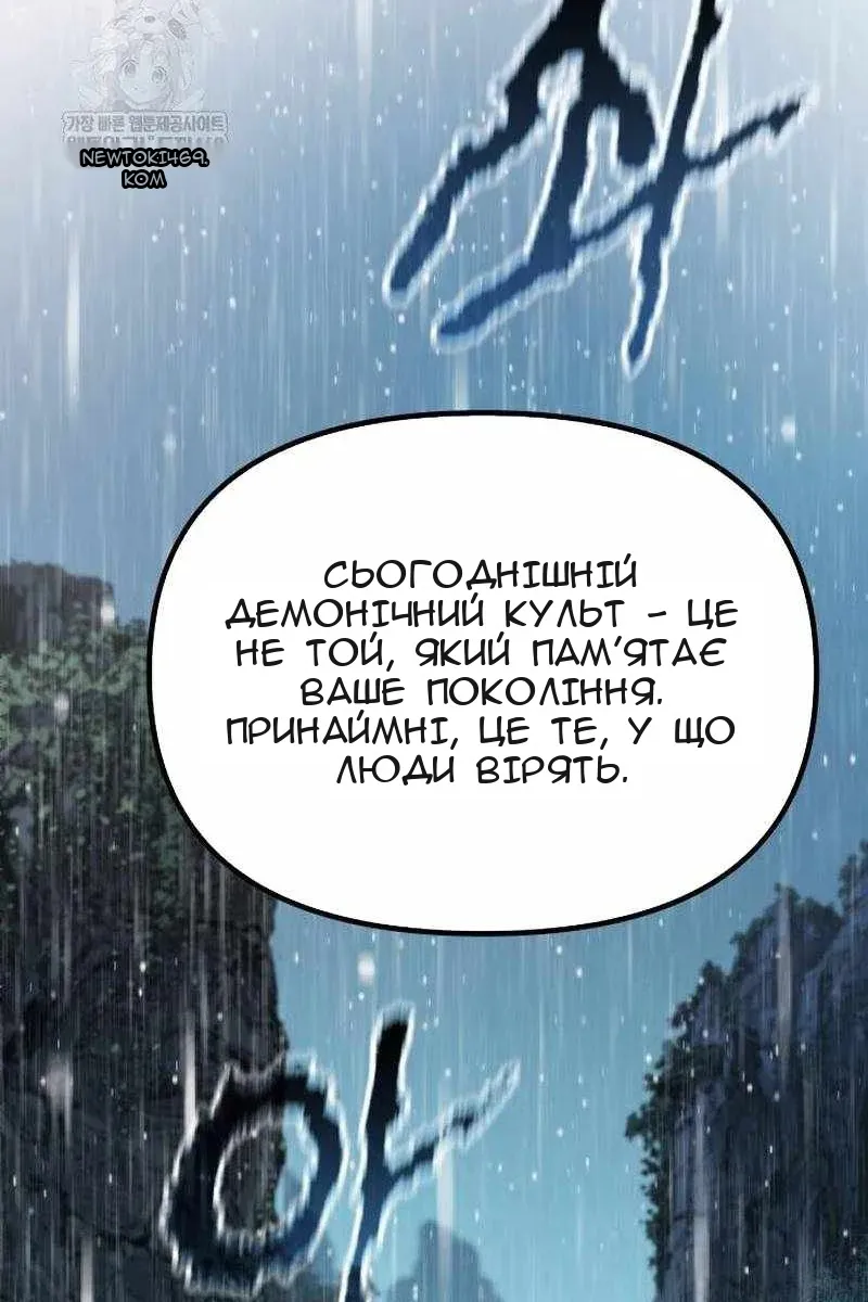 Сторінка 76