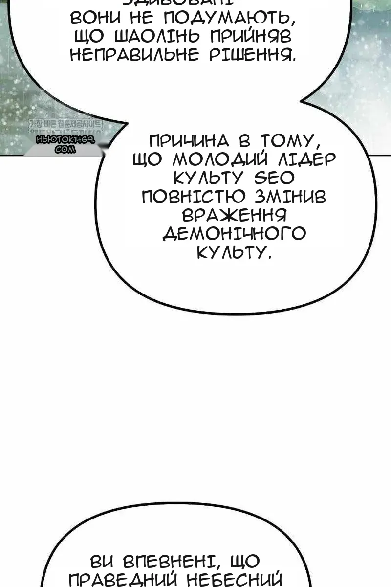 Сторінка 78