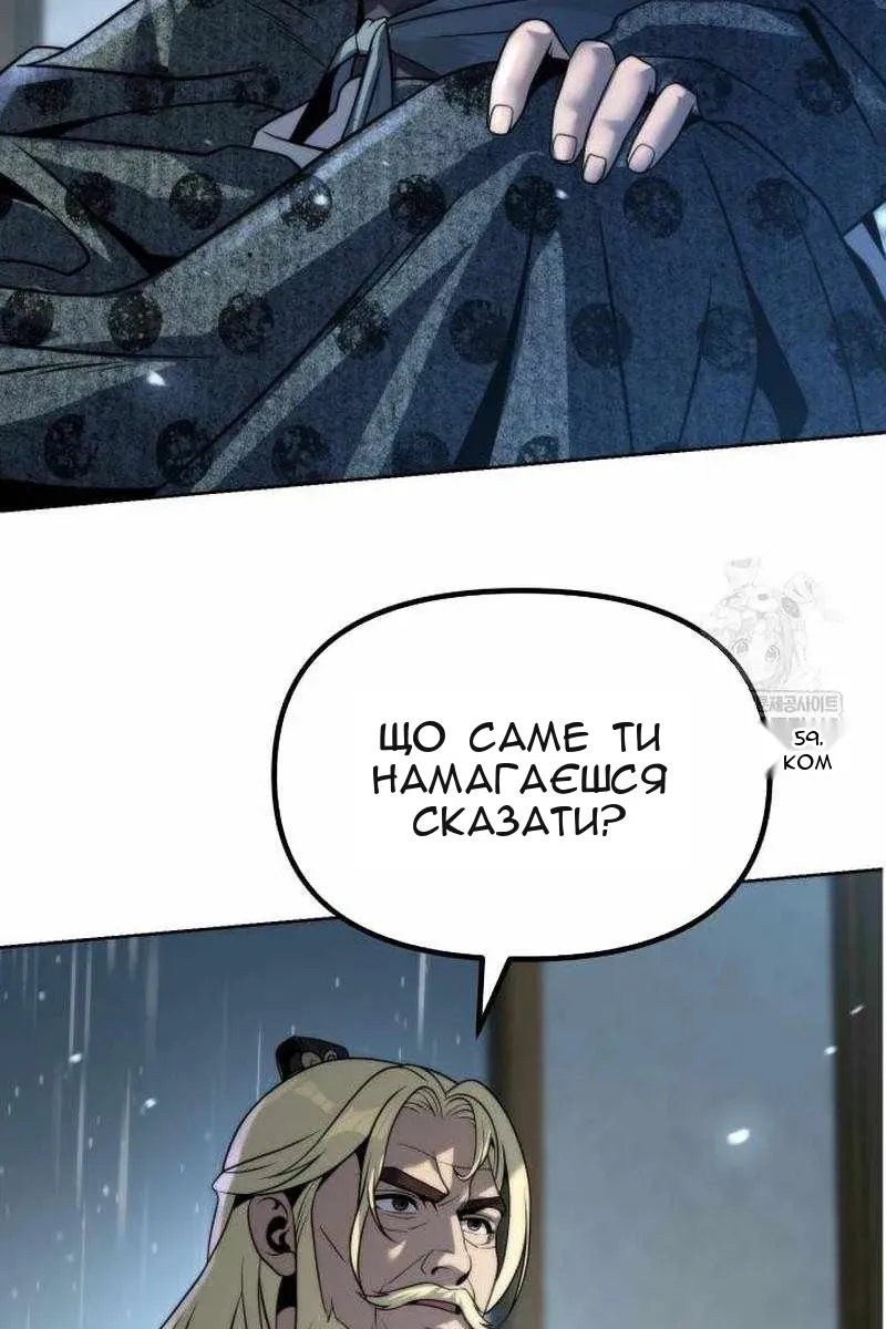 Сторінка 80