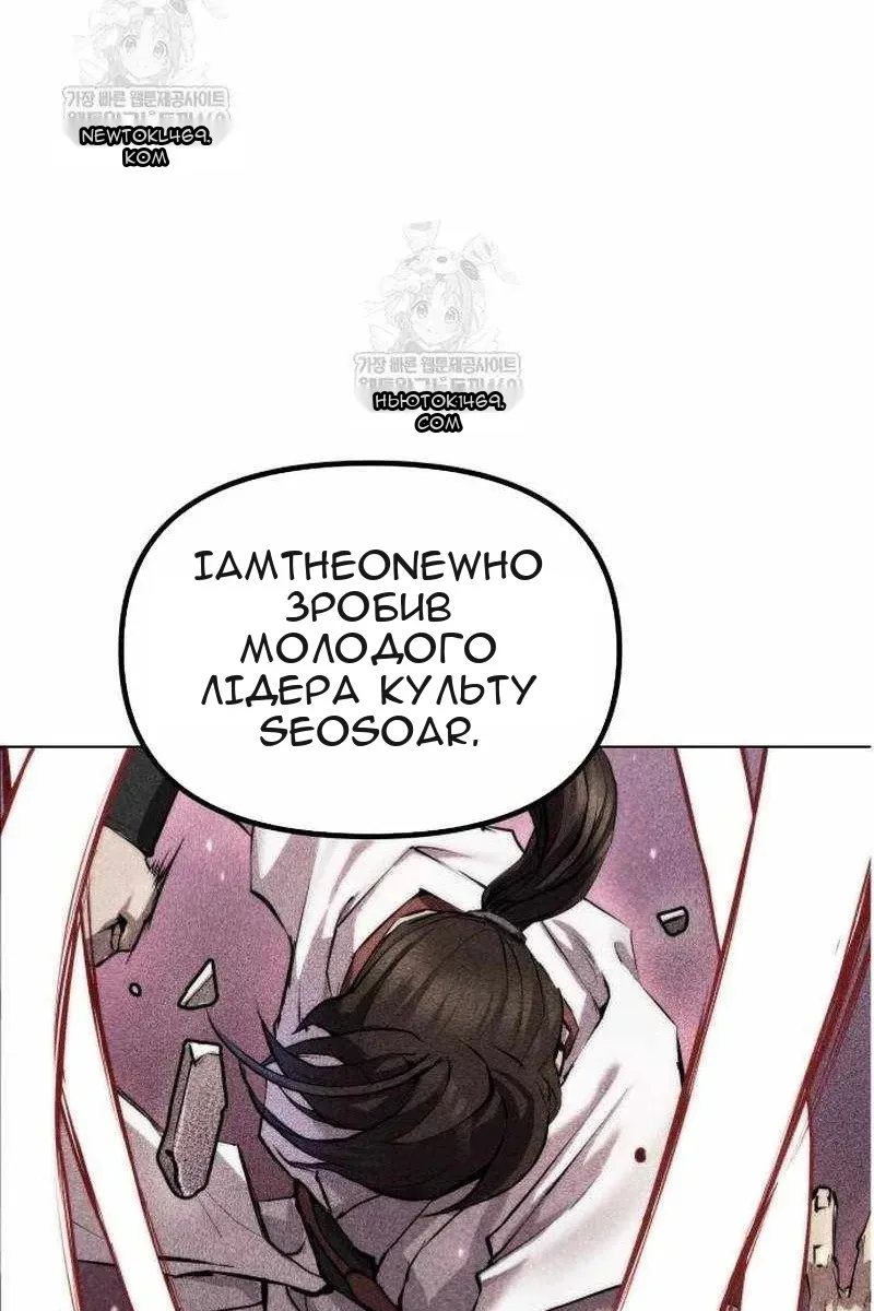 Сторінка 82