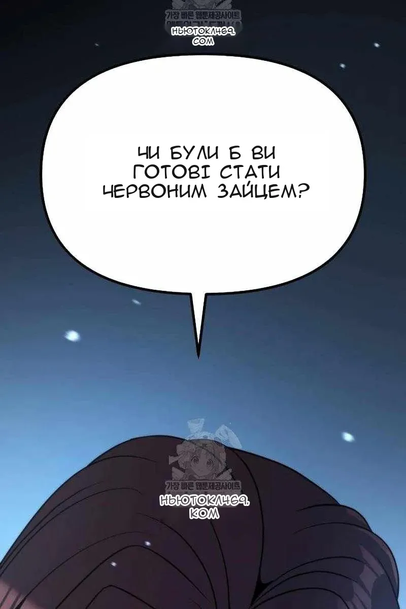 Сторінка 90