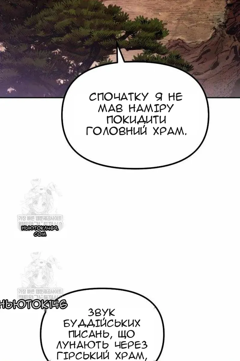 Сторінка 97