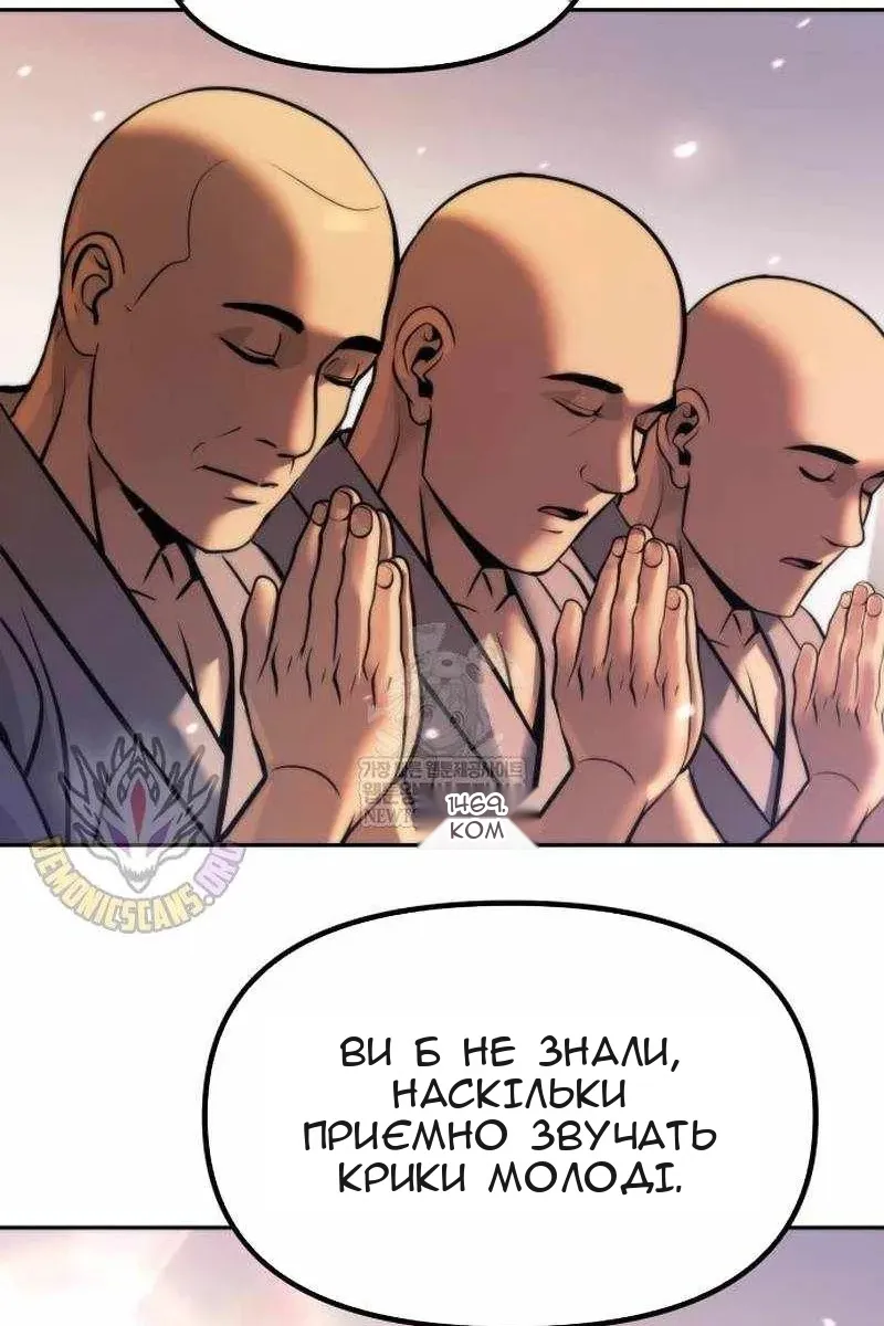 Сторінка 98
