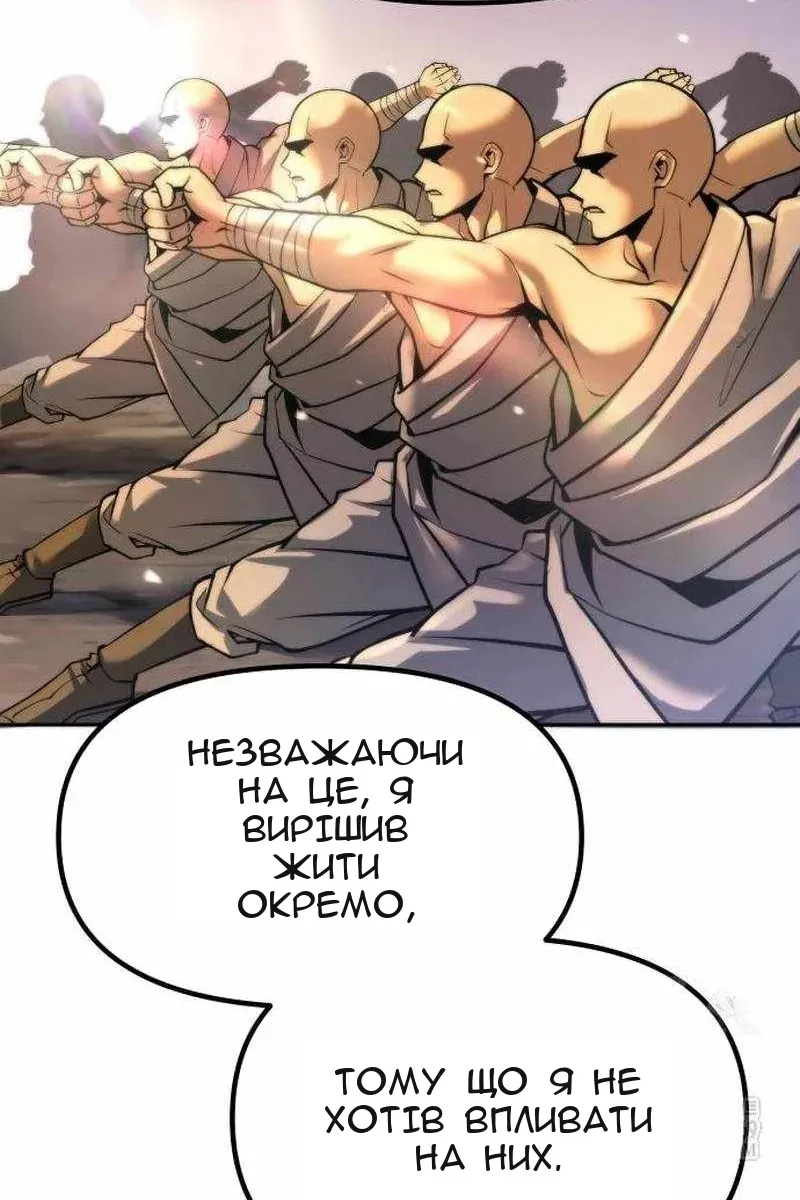 Сторінка 99