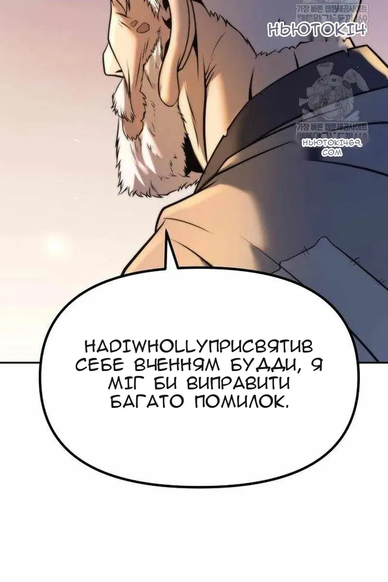 Сторінка 103