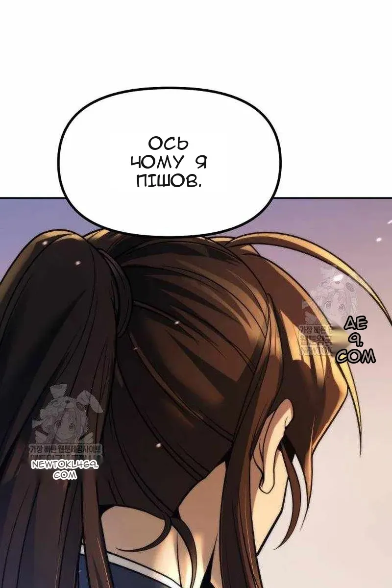 Сторінка 104