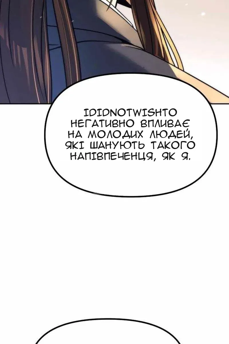 Сторінка 105