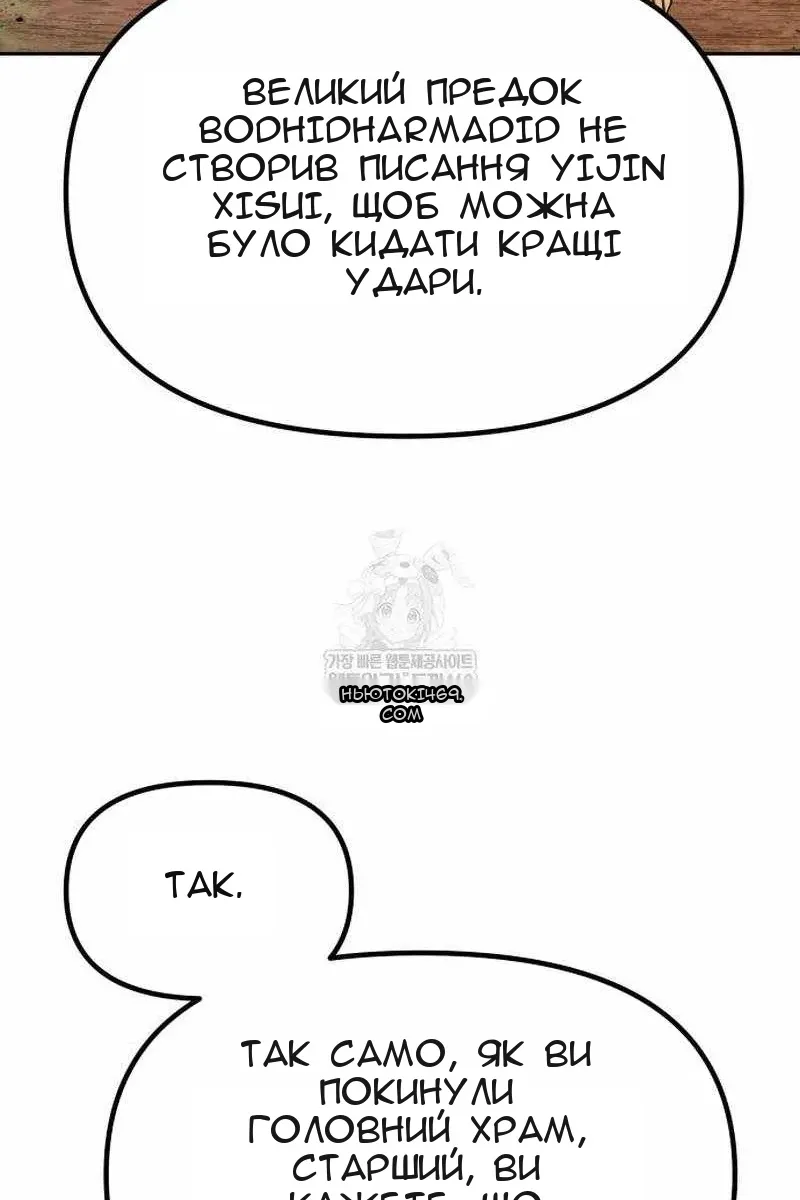 Сторінка 107