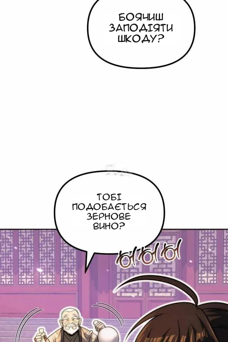 Сторінка 109