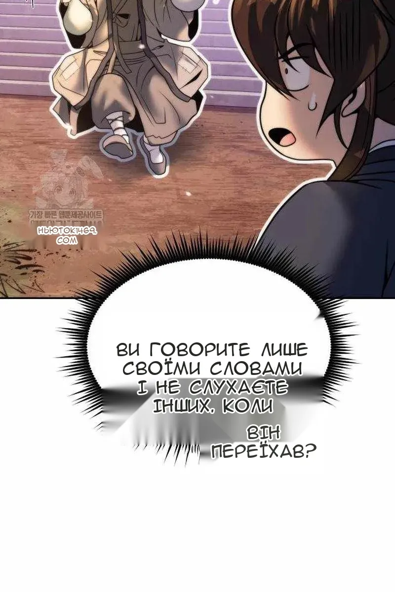 Сторінка 110