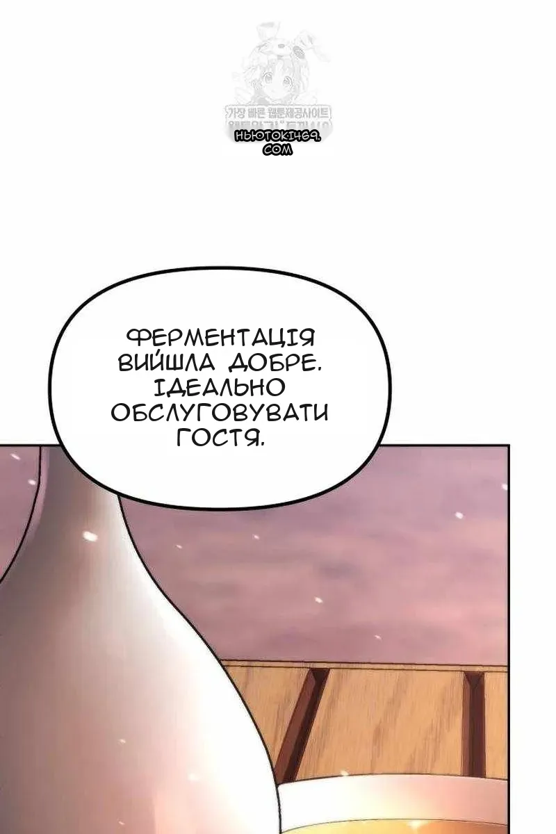 Сторінка 111