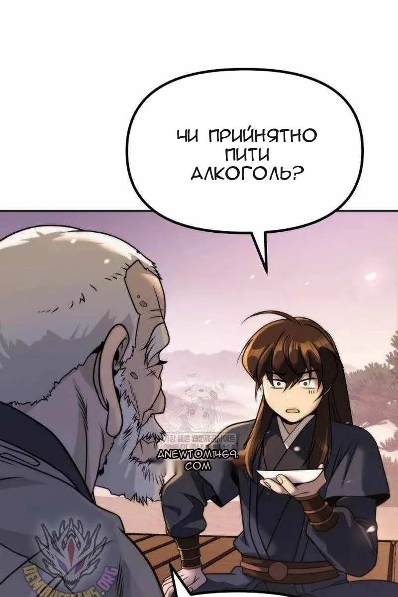 Сторінка 113