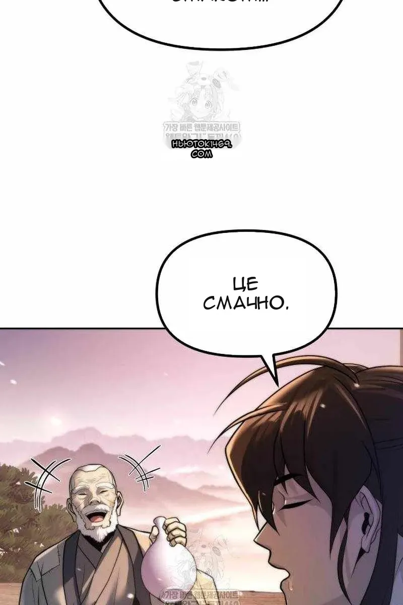 Сторінка 116