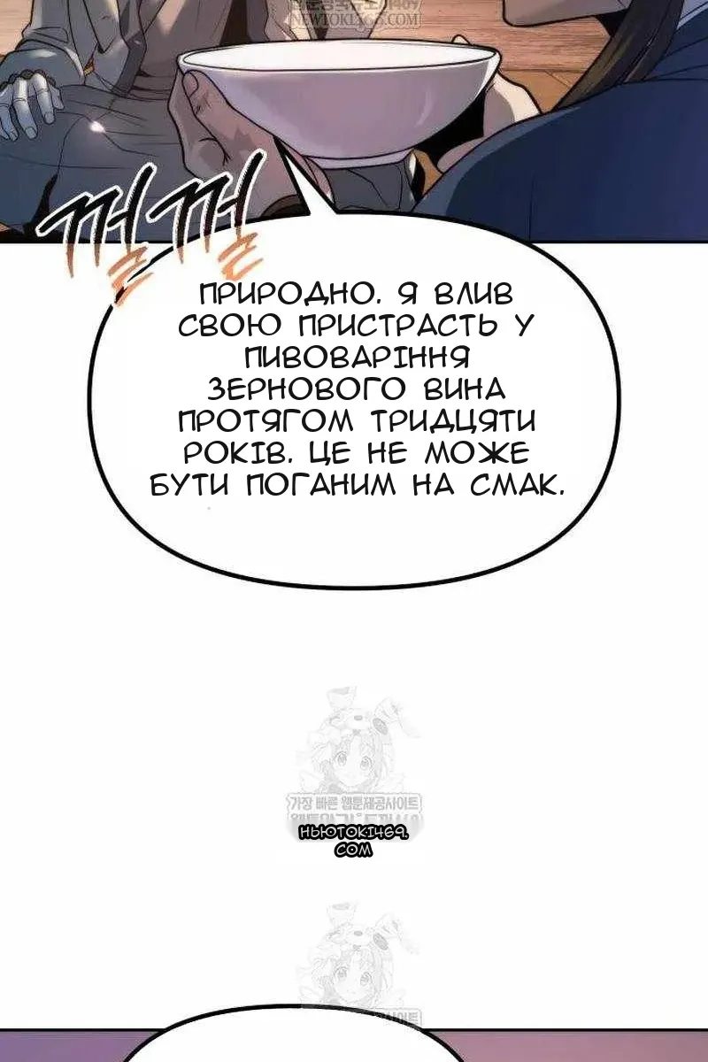 Сторінка 117