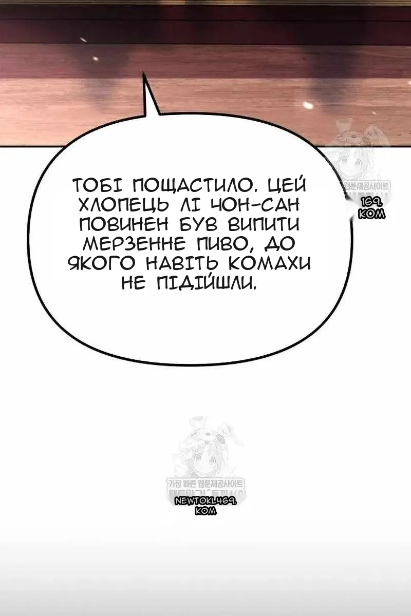 Сторінка 119