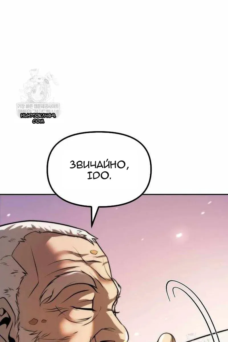 Сторінка 126